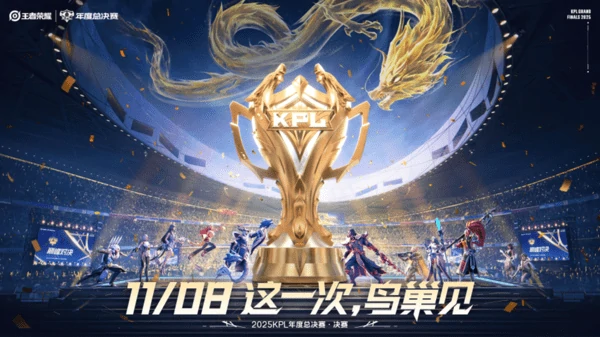 王者荣耀11月6日英雄平衡性调整，元辅助玩法升级、花木兰增强