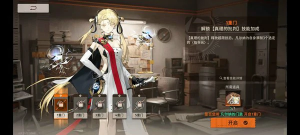 新月同行凡尔纳配队阵容推荐