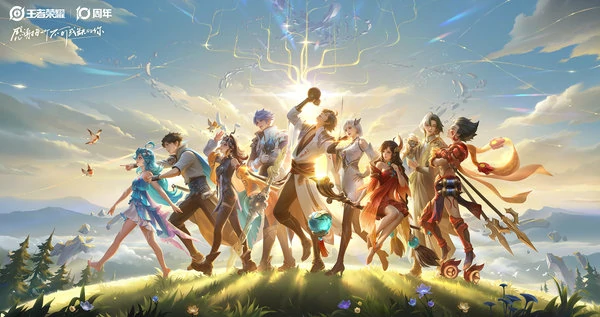 王者荣耀10月25日十周年庆福利汇总!送3000限时点券、积分夺宝30抽!