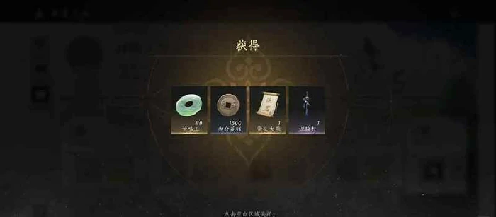 燕云十六声同燕行活动玩法介绍