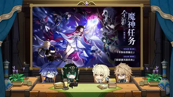 原神月之二版本回望湮灭的月光汇总