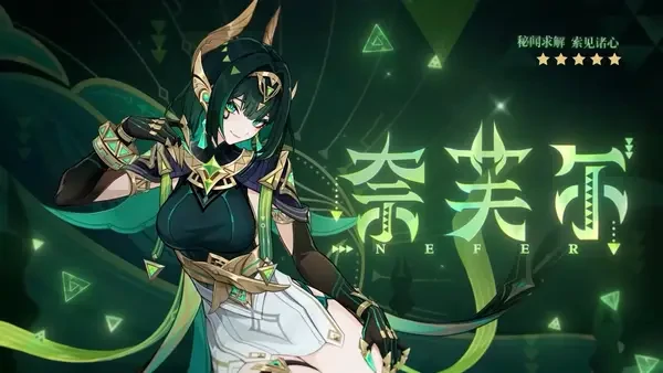 原神月之二版本回望湮灭的月光汇总