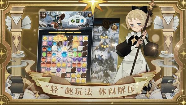 剑与远征2025年10月诗社竞答第2天答案