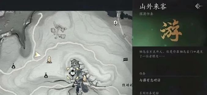 燕云十六声不可道面具怎么获得