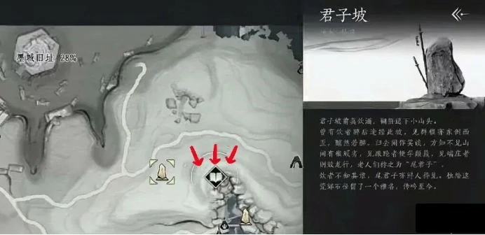 燕云十六声不可道面具怎么获得