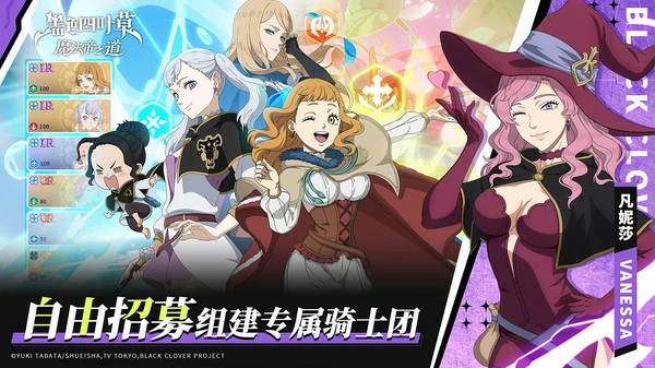 黑色四叶草魔法帝之道公测限时卡池信息一览