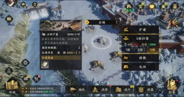 三国群英传：策定九州公测避雷与高效开荒