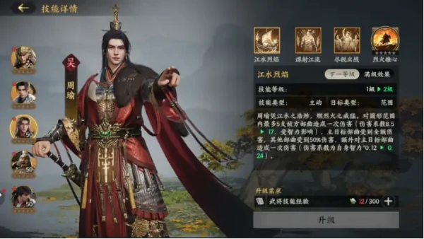 三国群英传：策定九州公测避雷与高效开荒