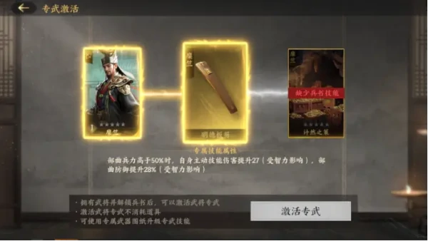 三国群英传：策定九州公测避雷与高效开荒