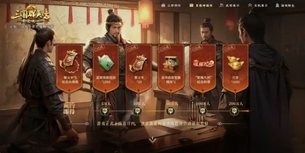 三国群英传：策定九州公测避雷与高效开荒