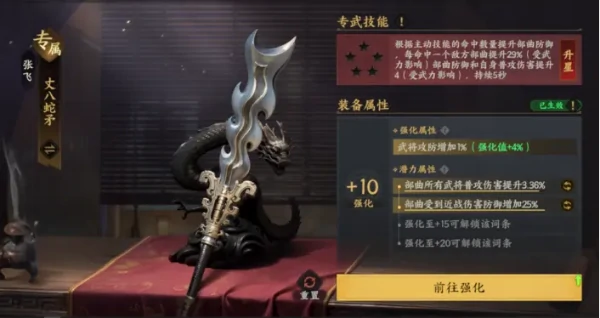 三国群英传：策定九州公测避雷与高效开荒