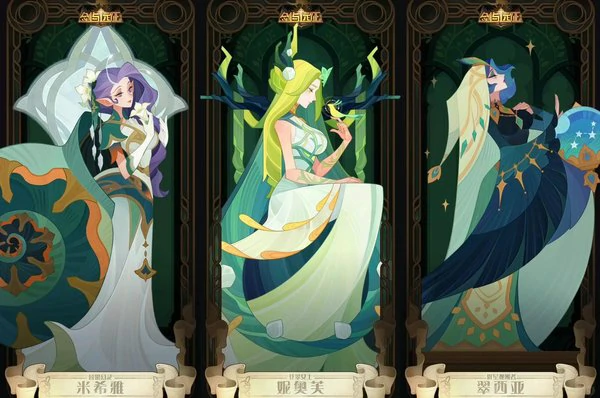 剑与远征2025年10月诗社竞答第5天答案