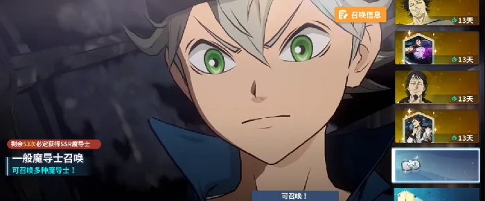 黑色四叶草魔法帝之道公测全新系统！卡池、挑战、补给、福利一览