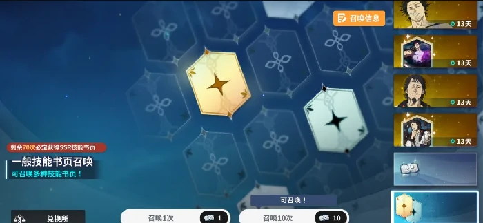 黑色四叶草魔法帝之道公测全新系统！卡池、挑战、补给、福利一览