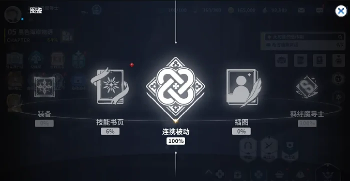 黑色四叶草魔法帝之道公测全新系统！卡池、挑战、补给、福利一览