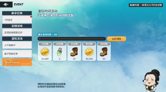 黑色四叶草魔法帝之道公测全新系统！卡池、挑战、补给、福利一览