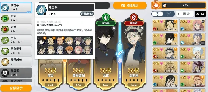 黑色四叶草魔法帝之道公测全新系统！卡池、挑战、补给、福利一览