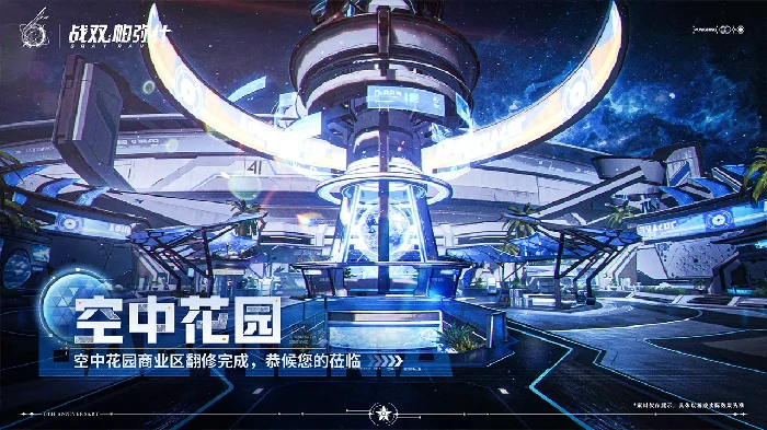 战双帕帕弥什4.0眠于厄寐之境版本攻略