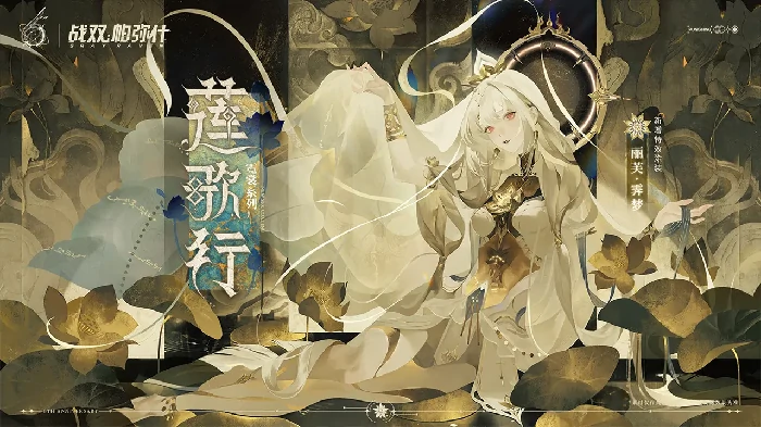 战双帕弥什4.0眠于厄寐之境版本攻略