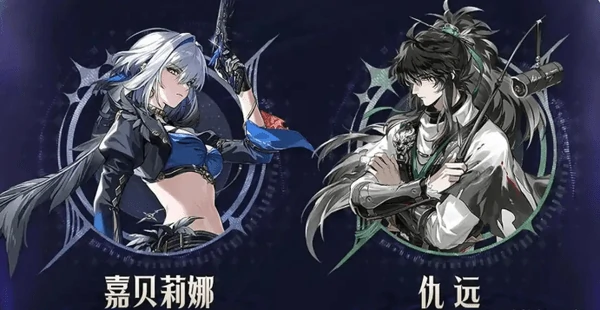 鸣潮2.7版本五星角色抽取建议