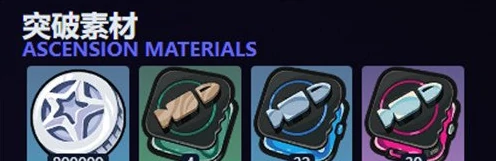 绝区零卢西娅养成材料一览