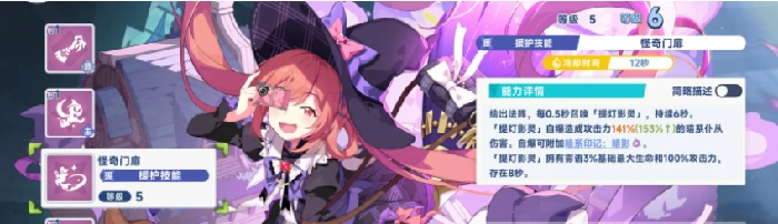 星塔旅人雾语介绍，雾语暗系玩法攻略