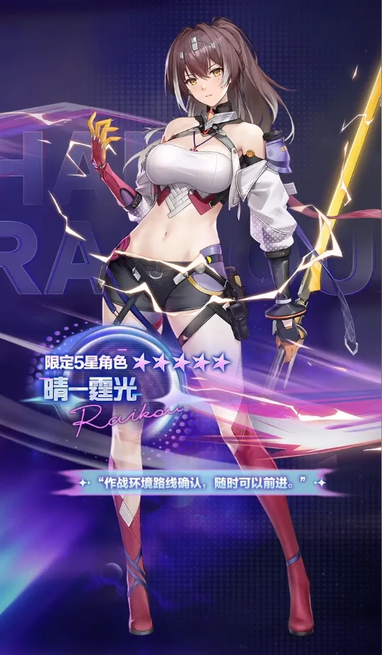 尘白禁区版本新角色新武器新皮肤