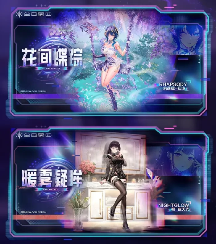 尘白禁区版本新角色新武器新皮肤