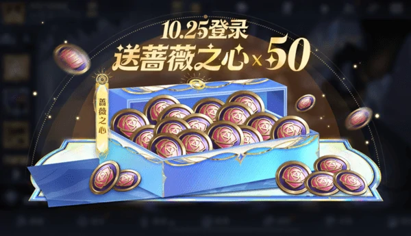 王者荣耀10月15日版本更新公告大全