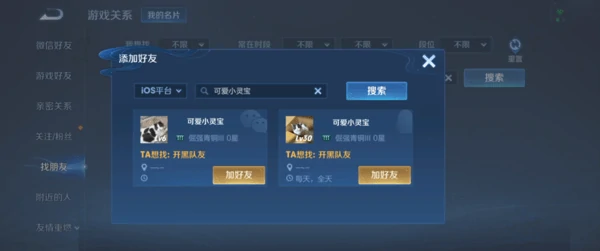 王者荣耀10月15日版本更新公告大全