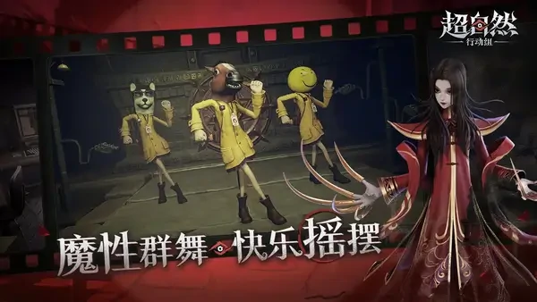 超自然行动组假人队友怎么识别