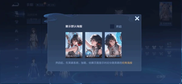 王者荣耀10月15日版本更新公告大全