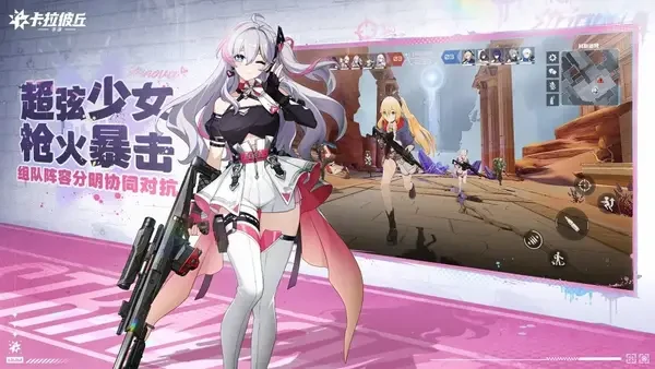 卡拉彼丘自定义历练挑战刷取喷漆技巧