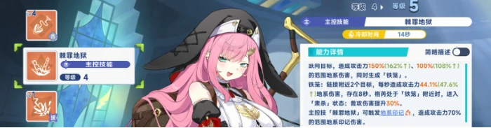 星塔旅人地系队伍格芮的养成攻略