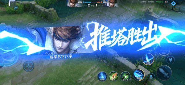 王者荣耀天命争锋玩法介绍