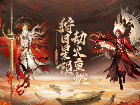 阴阳师平将门值得抽取吗