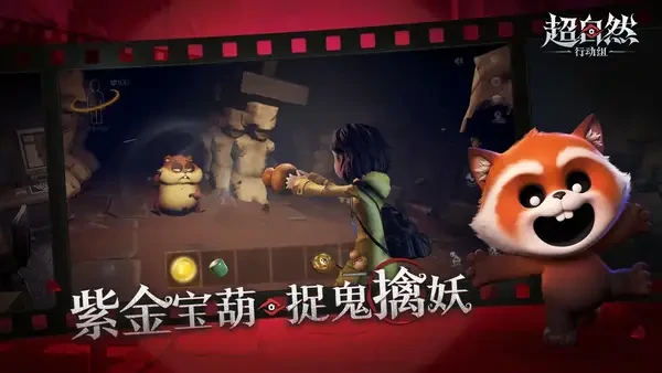 超自然行动组影怪乌鸦哥怎么快速击杀