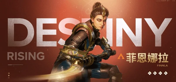 命运群星菲恩娜拉技能是什么？菲恩娜拉神器搭配推荐