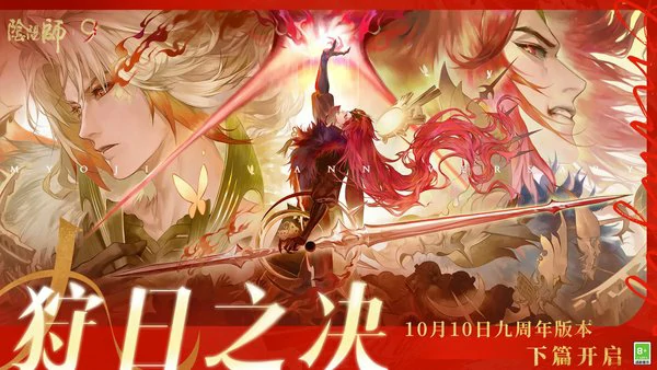 阴阳师青蛙瓷器挑战赛阵容怎么搭配