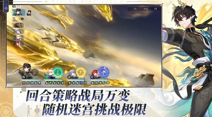 崩坏：星穹铁道3.6版本跃迁规划活动收集