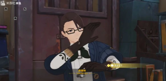 原神纯真年代的终结成就怎么完成