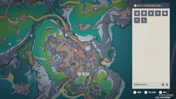 原神纯真年代的终结成就怎么完成