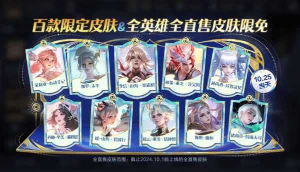 王者荣耀十周年活动日历工具入口！一键查询目标奖励