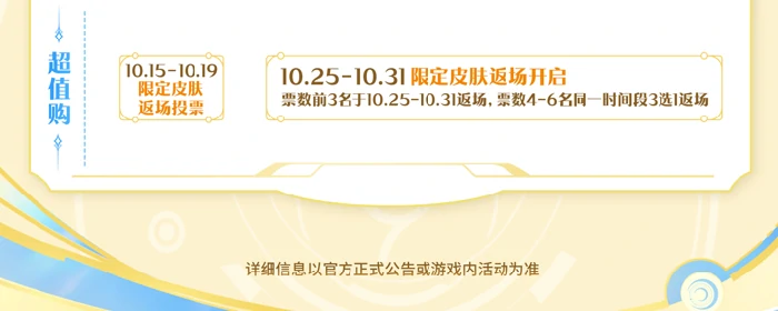 王者荣耀十周年庆全福利攻略！一张图看懂十周年庆福利