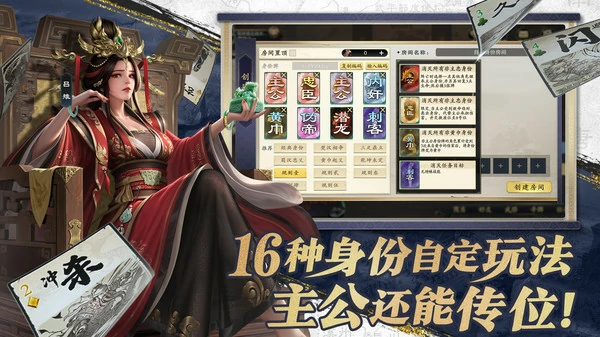 名将杀兵临城下玩法介绍