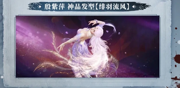 永劫无间手游s9赛季前瞻内容一览