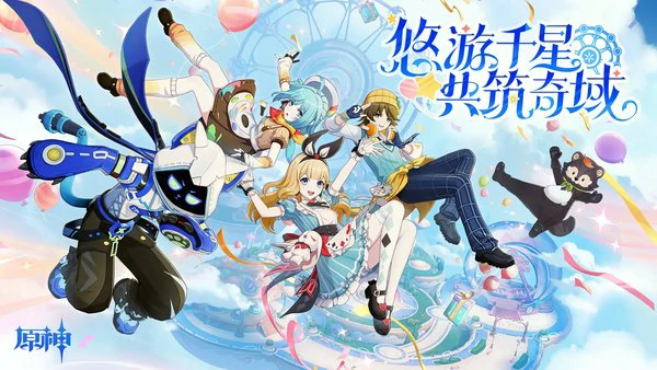 原神千星奇域经验值怎么快速获取