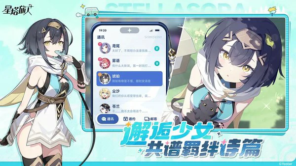 星塔旅人光系玩法介绍