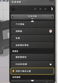 绝区零如果我有长长的耳朵成就怎么完成