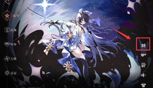 辉烬萌新快速入门攻略